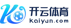 kaiyun-开云（中国）官方网站_KAIYUNAPP - kaiyun