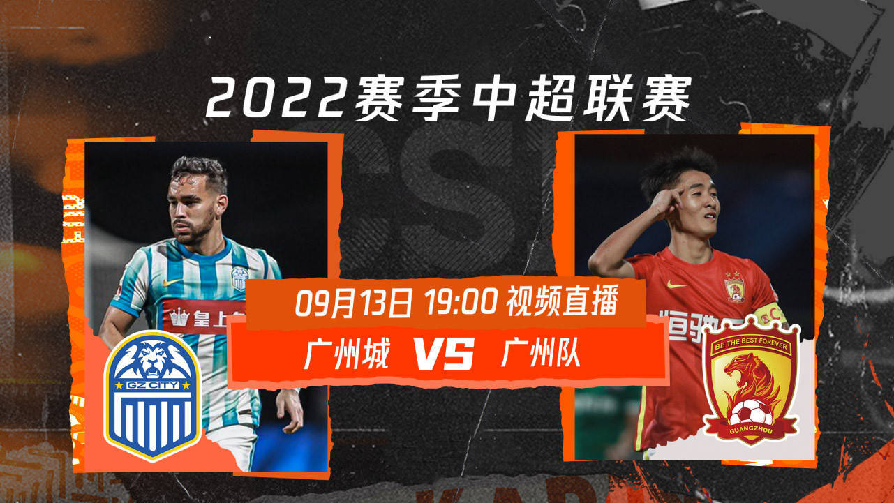 天海不敌富力，赛后调整如何，郑智冷心澄清无心后返，接下来比赛可注意的简单介绍