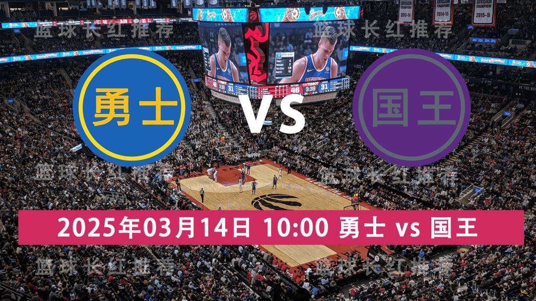 人主场击败国王，取得胜利拯救颓势