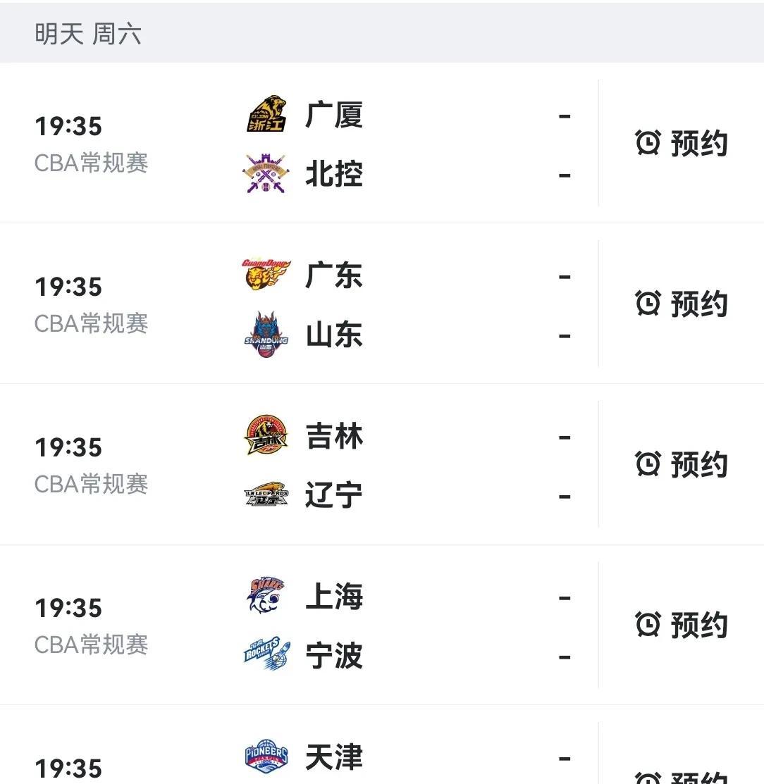 关于强强对话，精彩纷呈，球场激情四射的信息