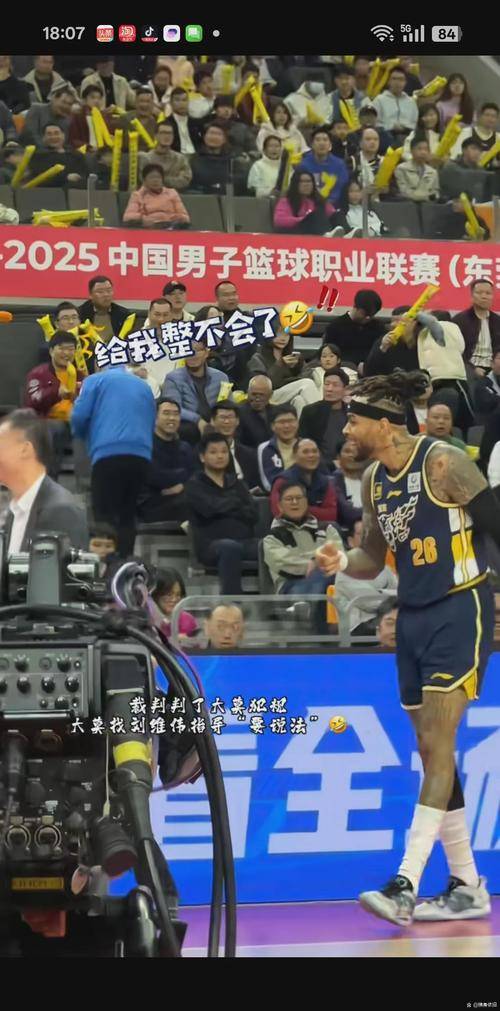 开云体育官网-裁判在比赛中判罚引发争议，球迷纷纷表达不满