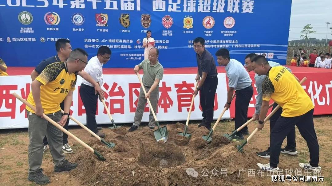 比赛中球员们的激情奉献感染观众