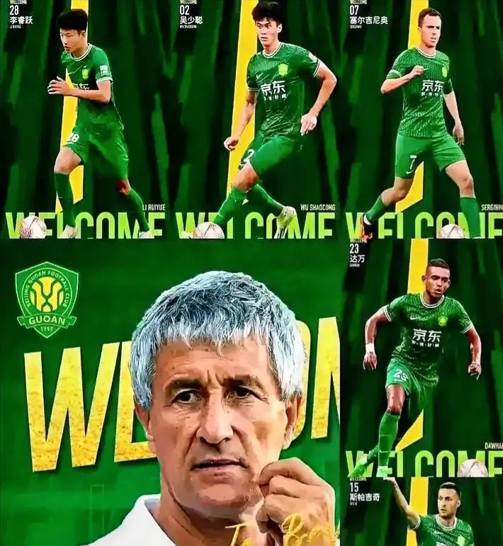 教练曝国安轮换阵容：为高强度比赛做准备的简单介绍