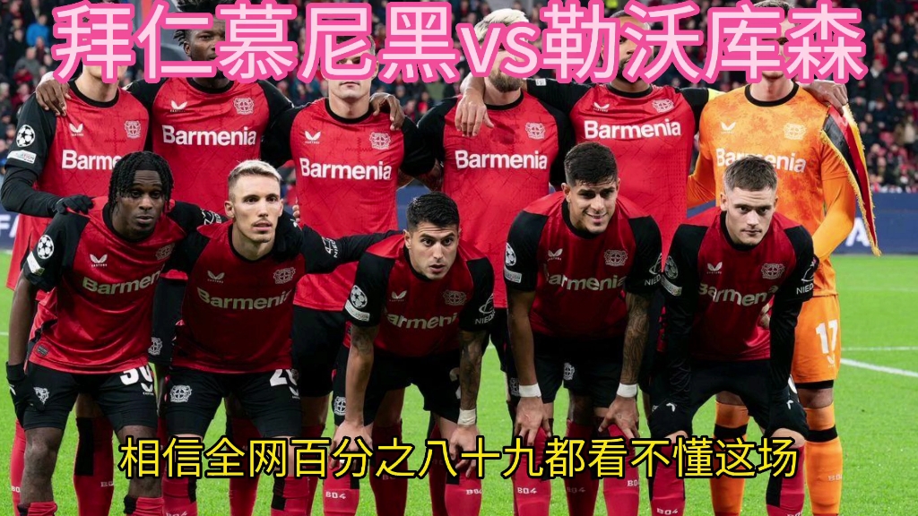 开云体育平台APP-关于全力冲刺：汉堡分沃尔夫斯堡主场大胜拜仁慕尼黑，小组赛争夺榜首的信息