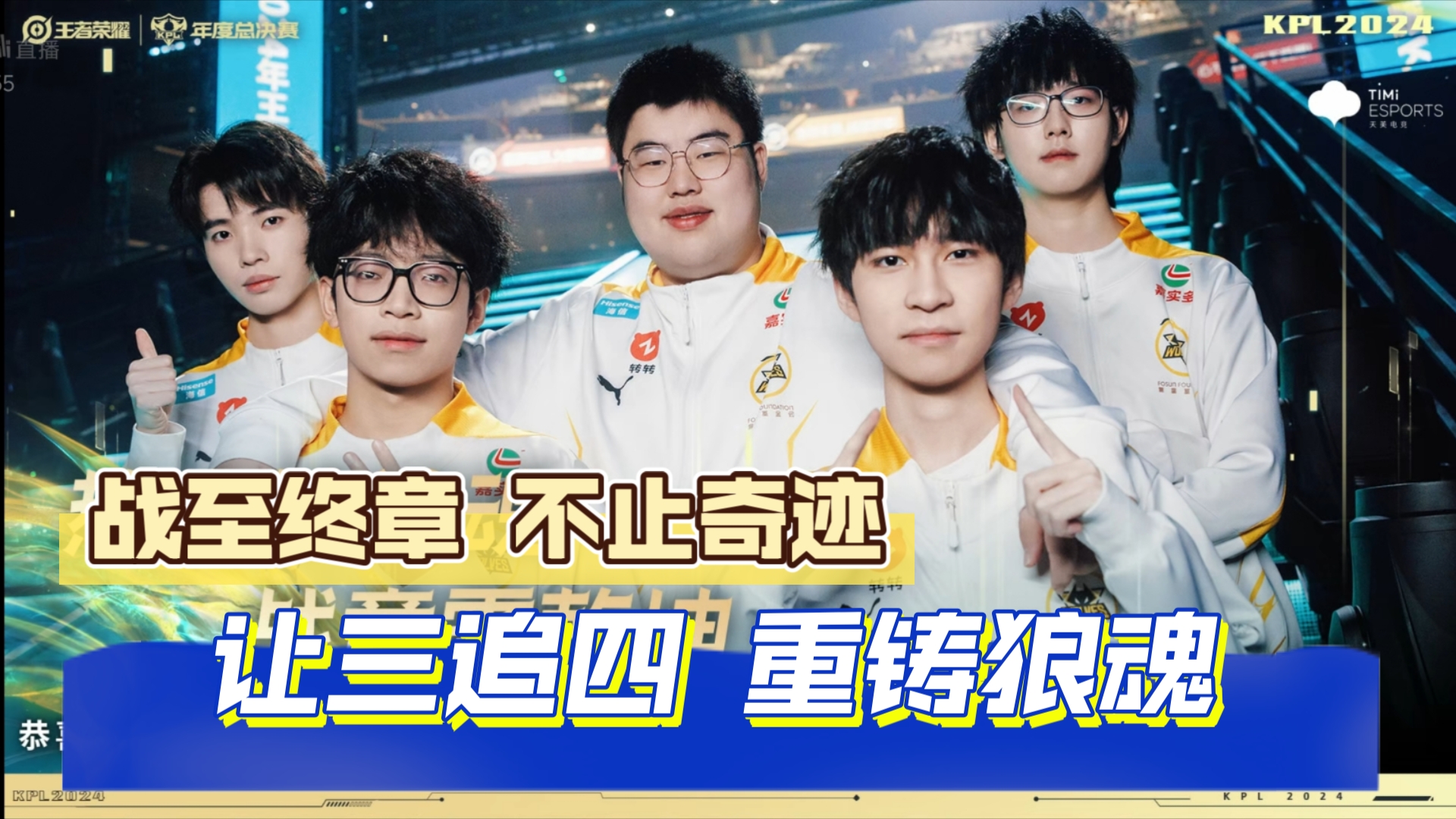 狼队主场取胜，球队实现反弹