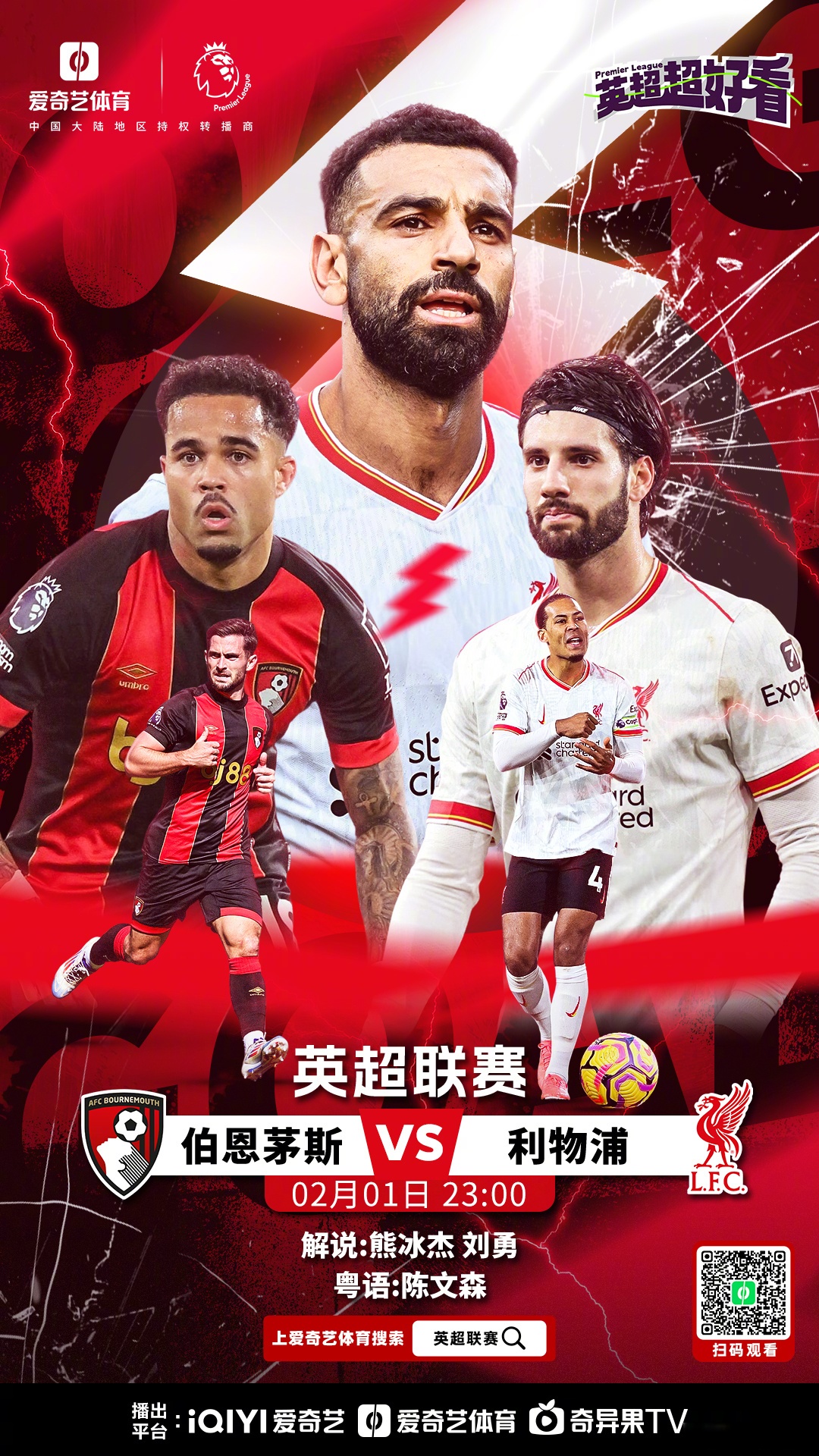 开云体育APP下载-伯明翰战平博尔顿，难分胜负