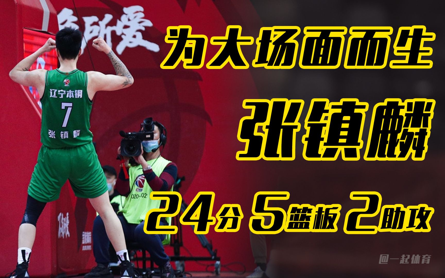 国家队豪取胜利，展现绝佳比赛实力的简单介绍