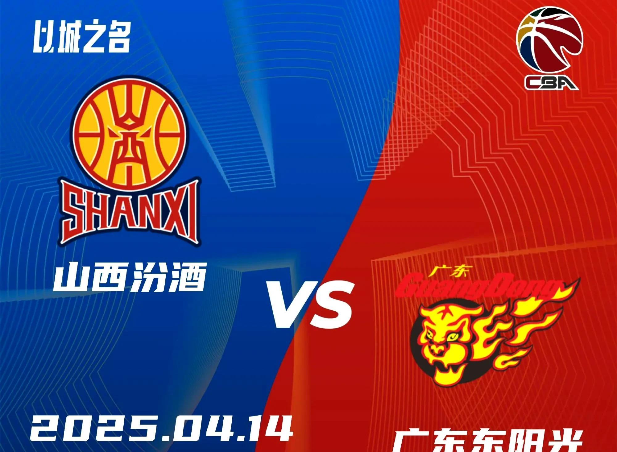 辽宁沈阳宏运主场爆冷负于广东华南虎，遭遇连败的简单介绍