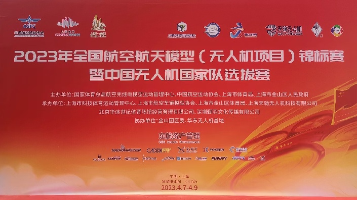 开云体育中国-关于国家队备战故事：备赛新机遇的信息