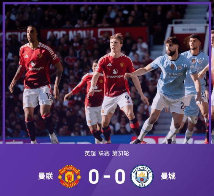 球队实力对比，究竟是谁能够脱颖而出