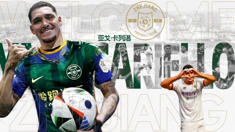 瓦特福德宣布新援加盟，强力补强球队实力的简单介绍