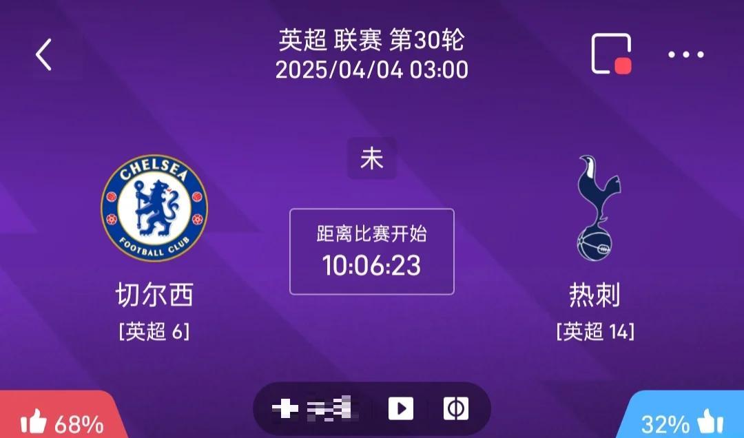 热刺客场不敌，需重新审视阵容的简单介绍