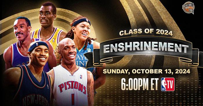 开云官网-美国篮球名人堂新增成员，传奇人物入选