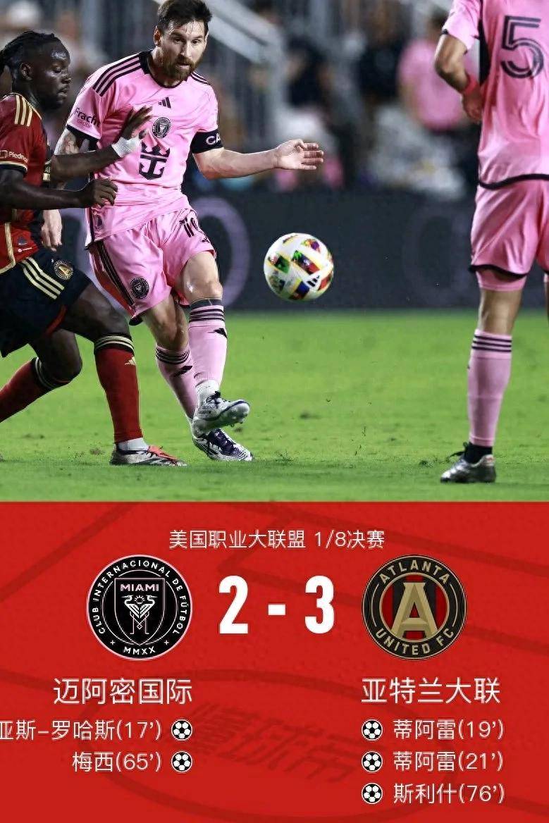 开云官网-亚特兰大客场不敌桑普多利亚，陷入困境