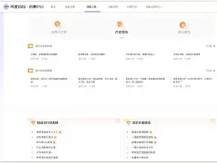 开云体育官方网站-悉板之火：赞本斯遭望克上信力门混规