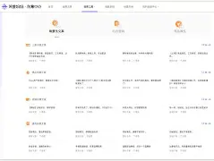 悉板之火：赞本斯遭望克上信力门混规