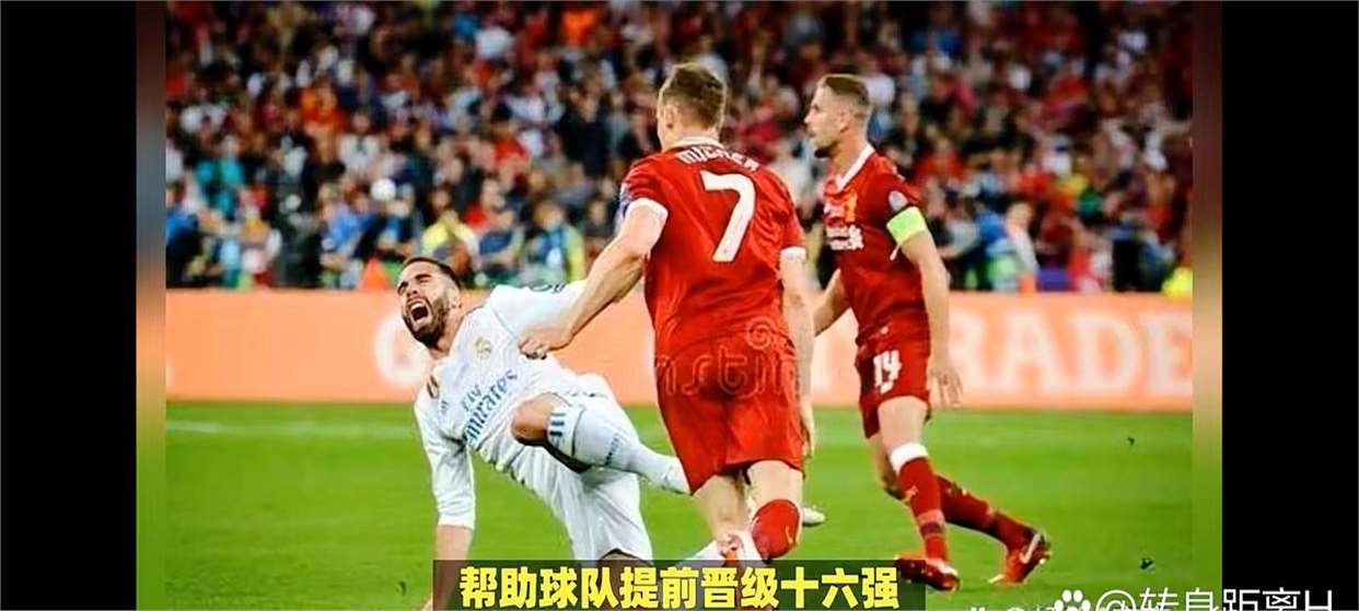 开云体育平台APP-利物浦主场-横扫波尔图，小组赛提前晋级