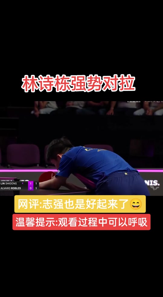 蒙彼利埃遭遇失利，球队需迅速反弹