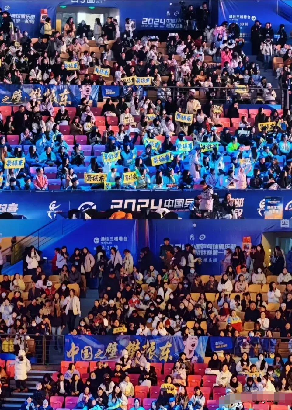 球员奋力拼搏，场面火爆，观众尖叫连连