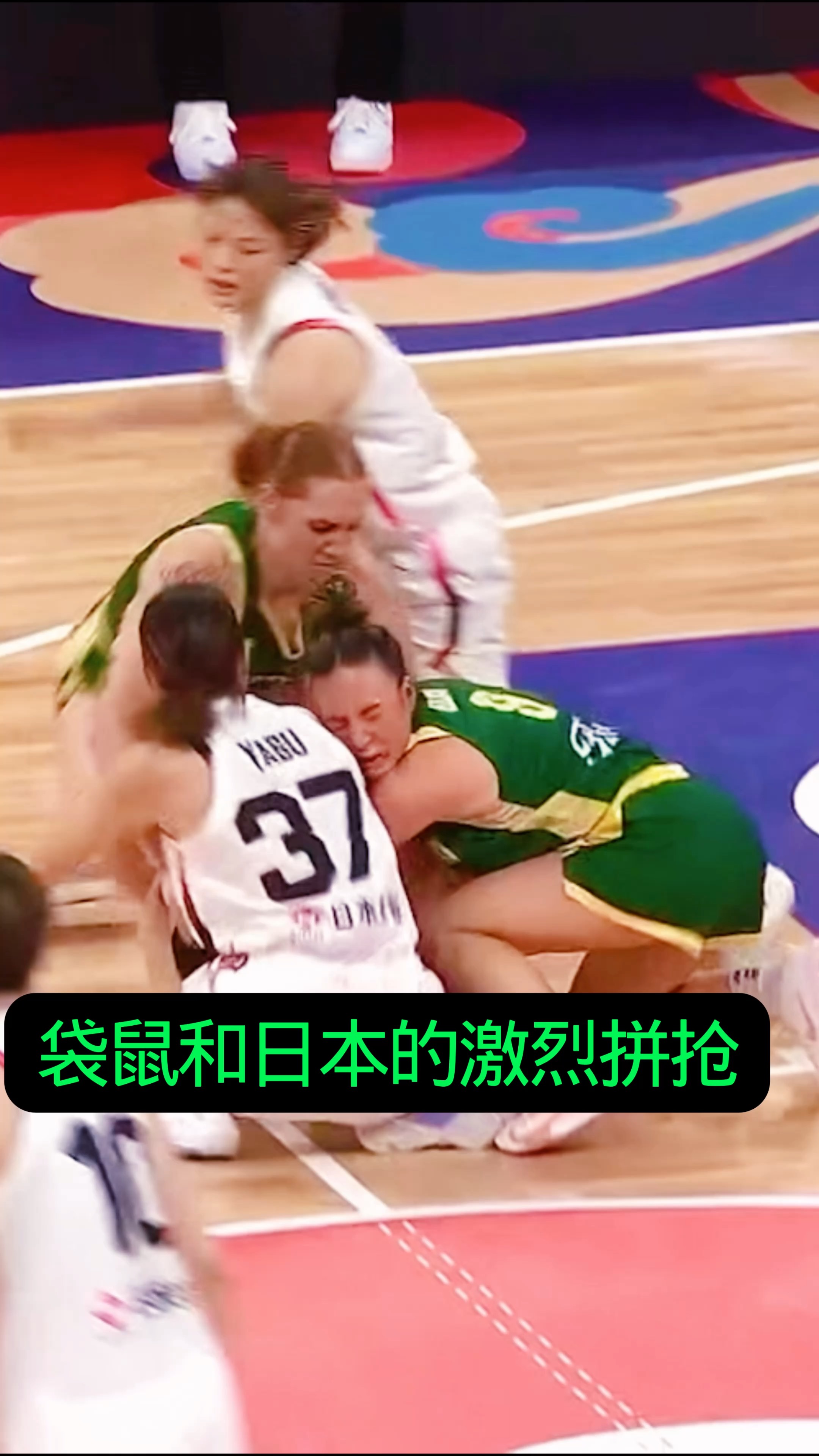 开云体育平台APP-激烈对抗球员表现出色，令人叹为观止的简单介绍