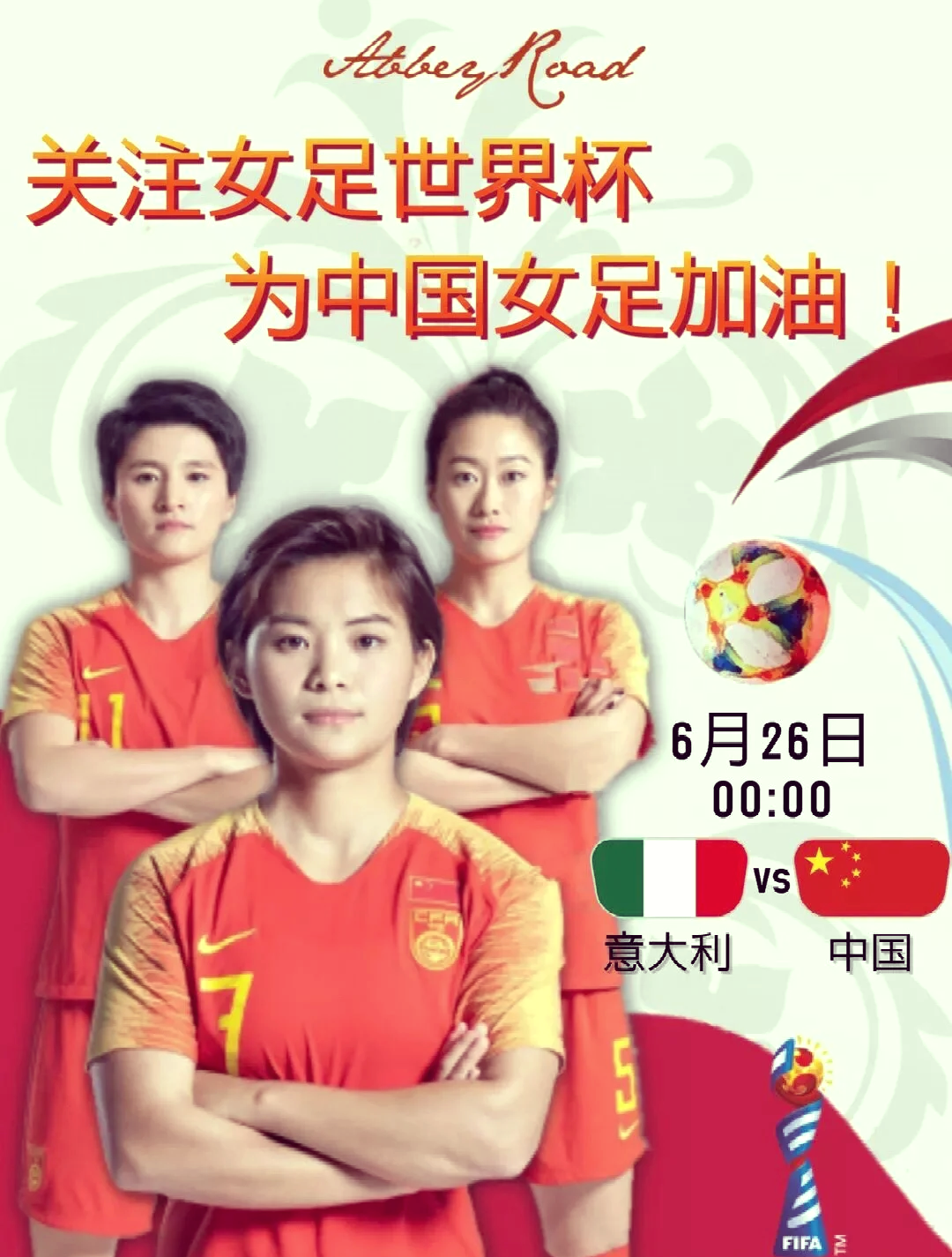 恒大女足队永不止步：女子联赛势不可挡