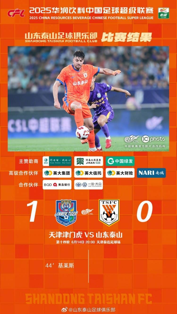 开云下载-关于关键主力伤愈复出，球队整体实力大增备战重要比赛！的信息