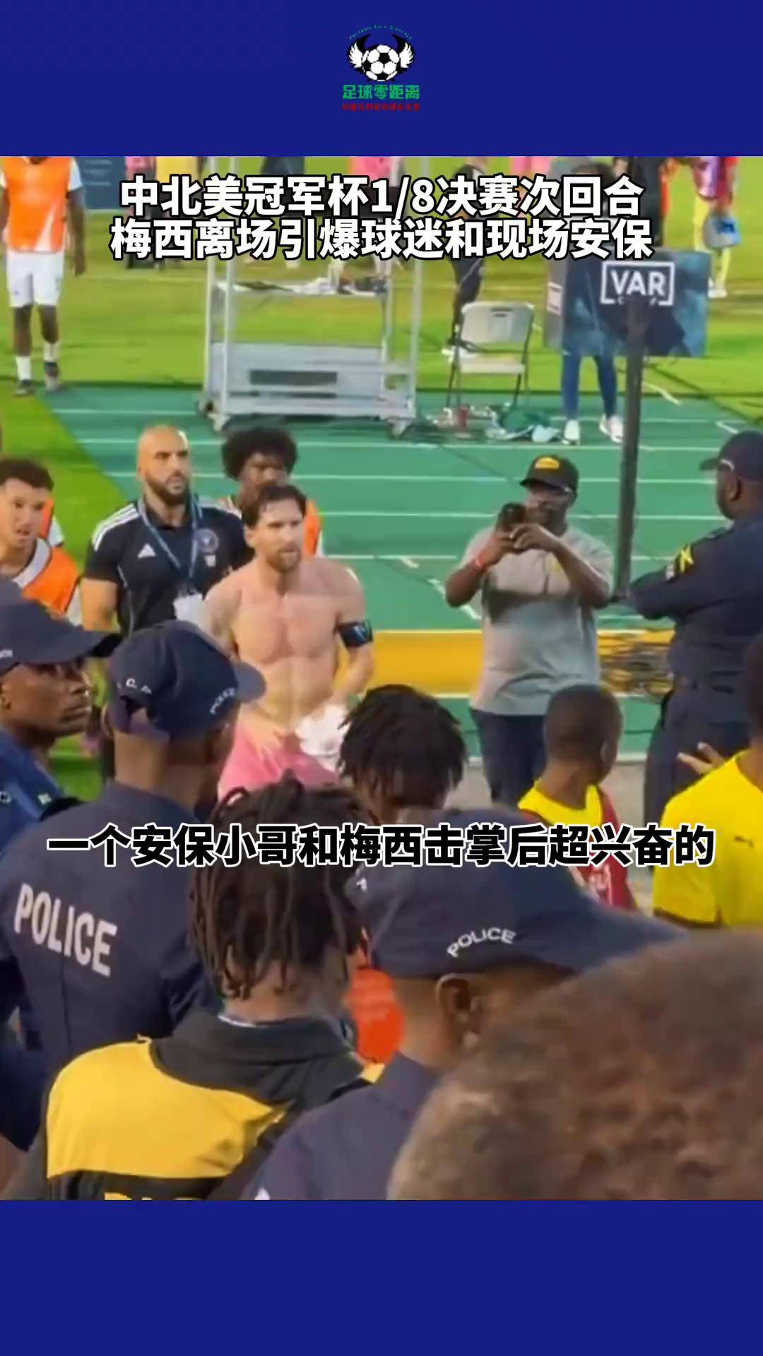 开云体育中国-欧国联冠军杯战况激烈胜方动情击掌的简单介绍