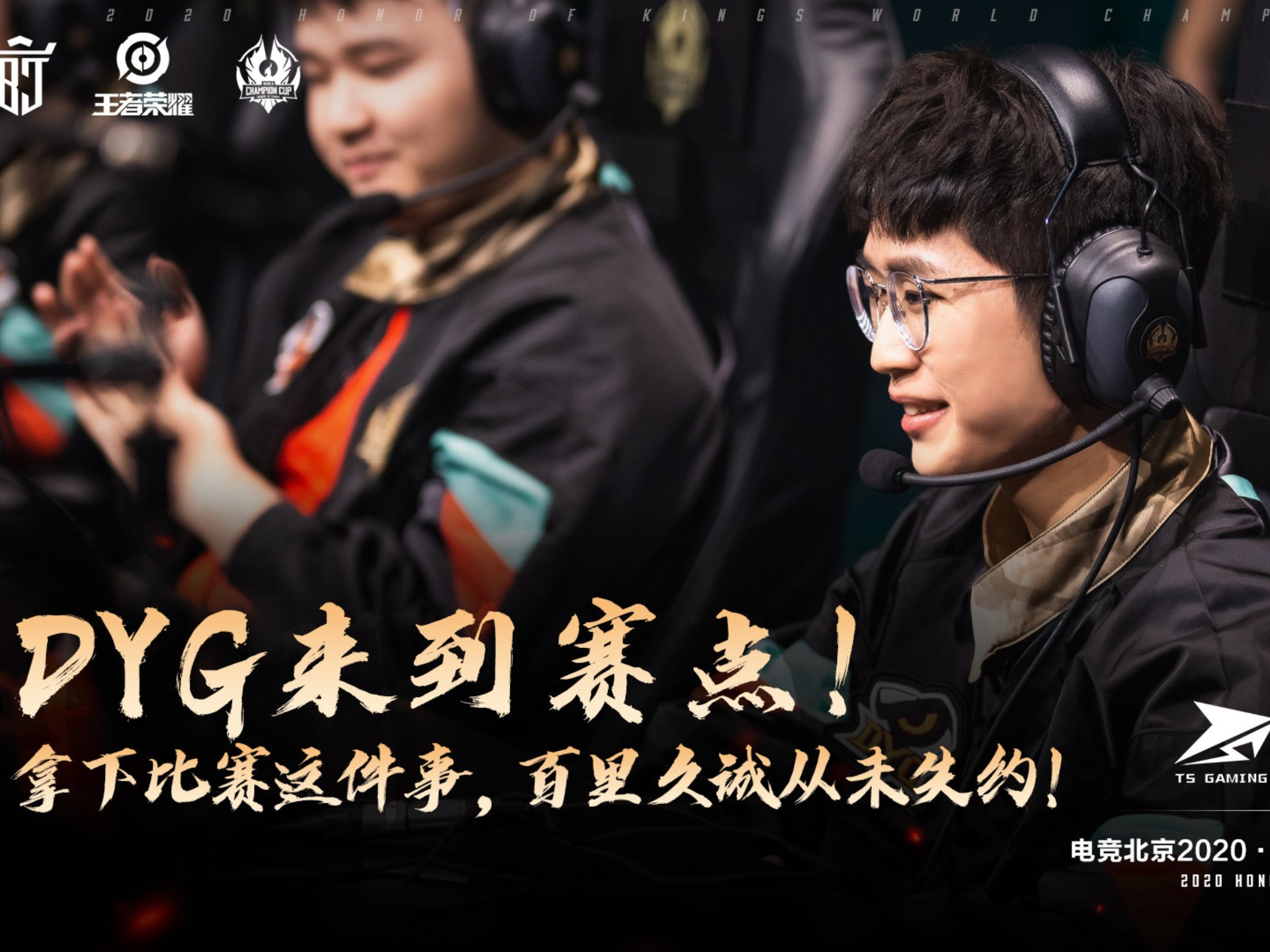 开云官网-关于主场大胜领跑，球队决胜局势可期的信息