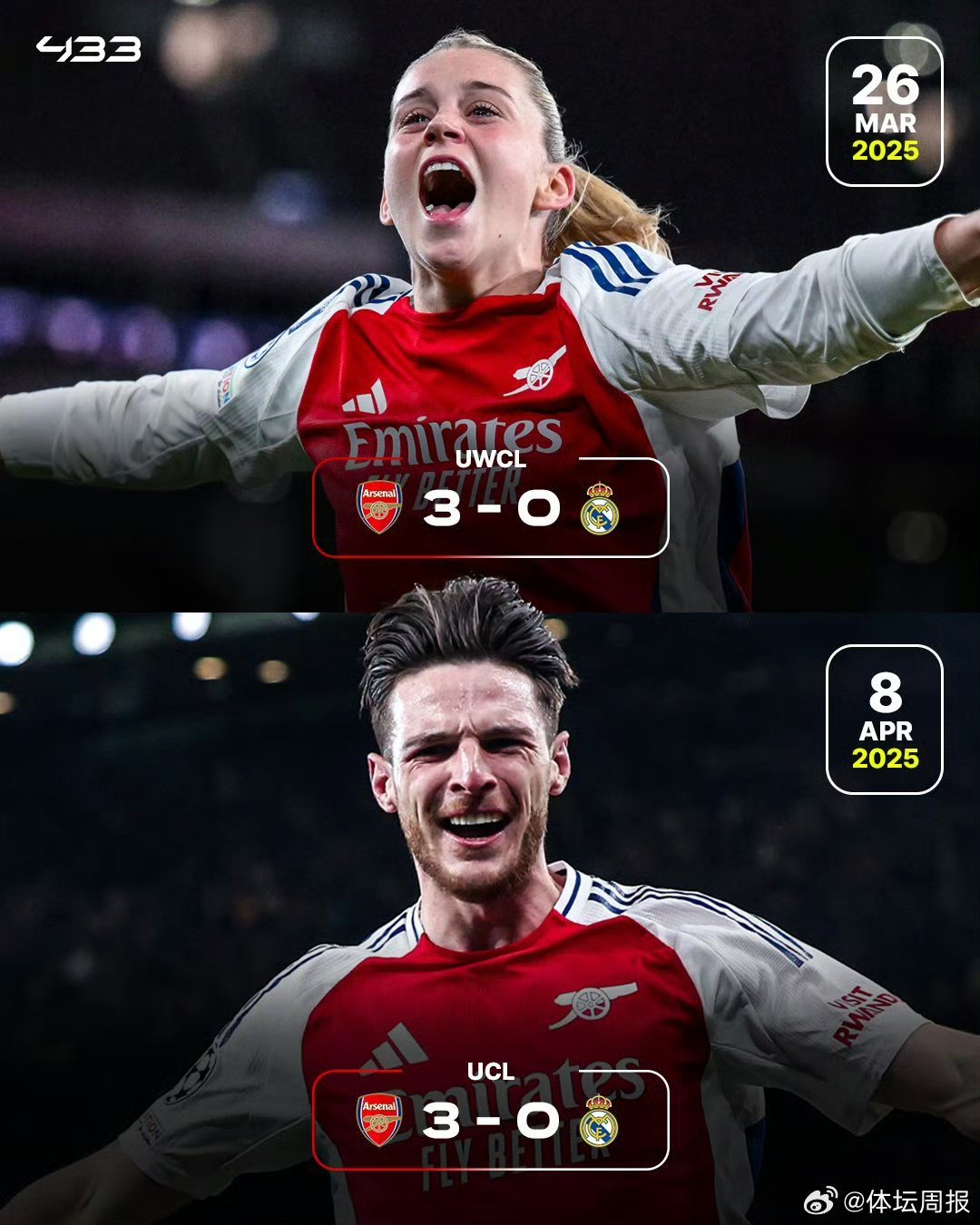 阿森纳主场力克诺里奇，继续追赶前四的简单介绍