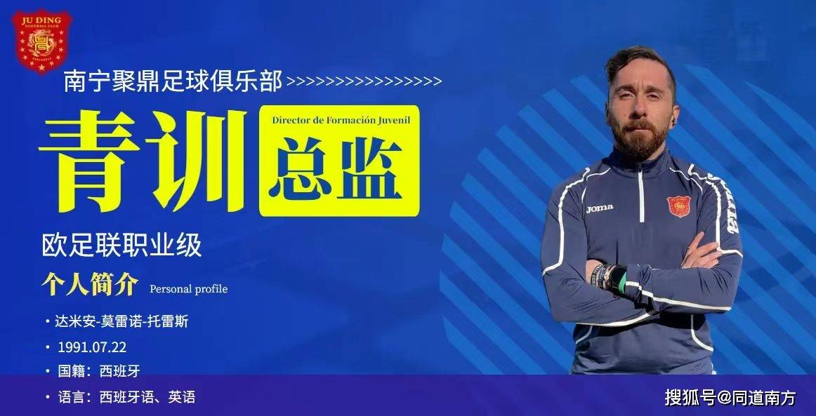 开云体育登录-包含全新士气冲击冠军梦，球队蓄势待发的词条