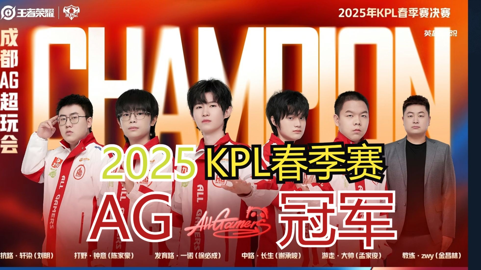 开云体育平台APP-FLY横扫GEN，Inspired线上压制力十足焦点之战入围赛，技惊四座