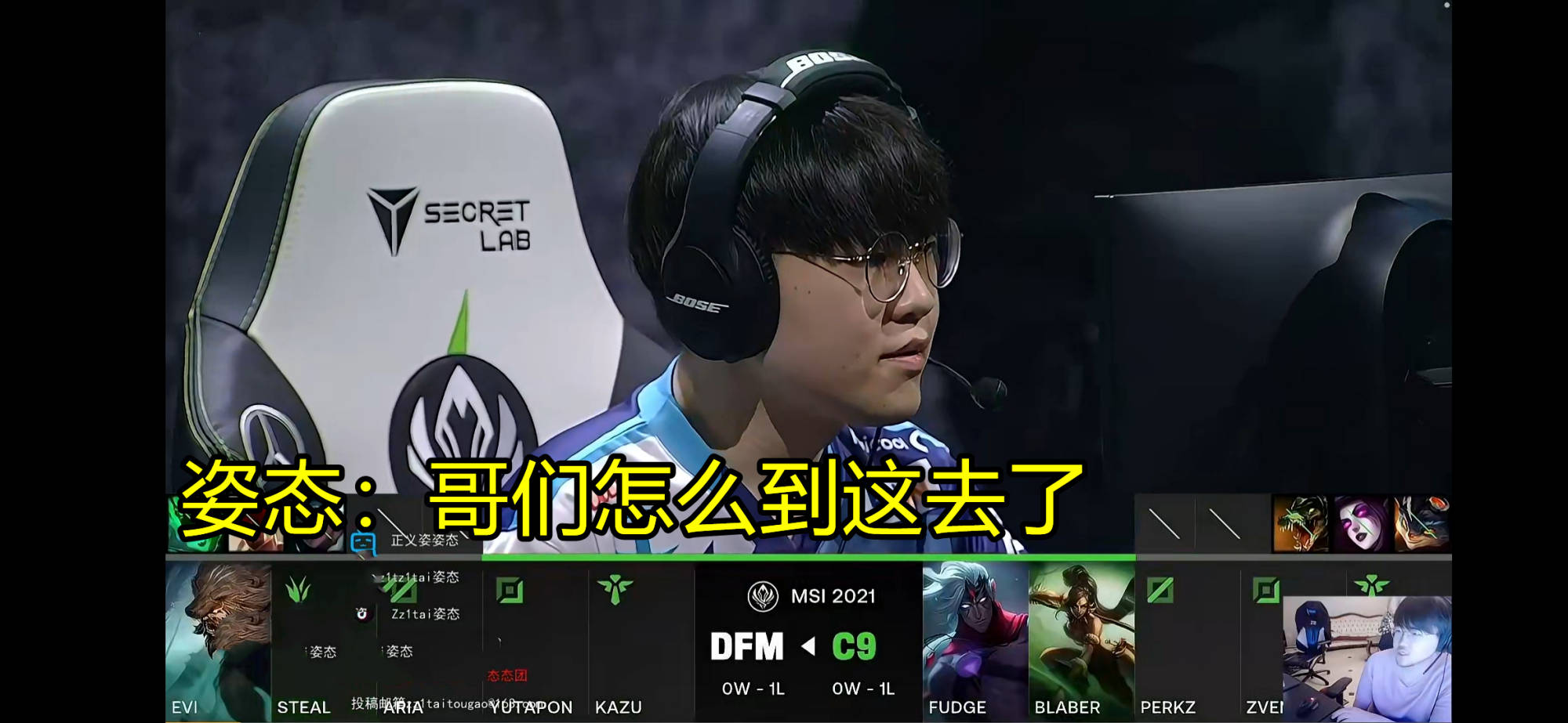 开云APP-C9鏖战DFM，JackeyLove拿下关键大龙顶尖较量小组赛，锁定晋级资格的简单介绍