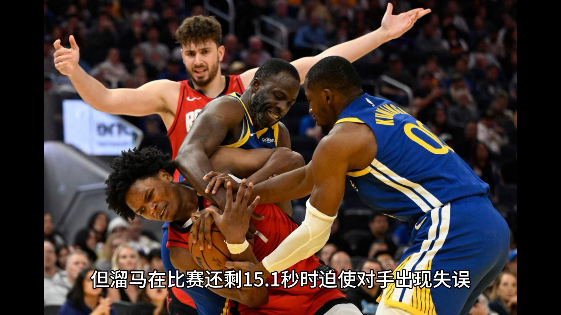 NBA季后赛悬念重重，各队备战状况如何？