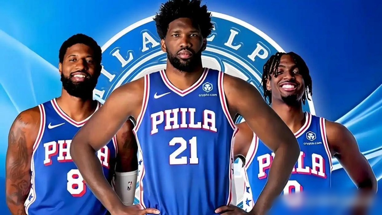 76人签下新外援重振实力的简单介绍