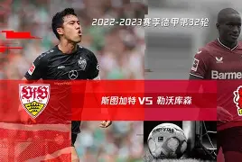 开云官网-莫恩彼得捷勒打破对手，德甲前六位置牢不可破